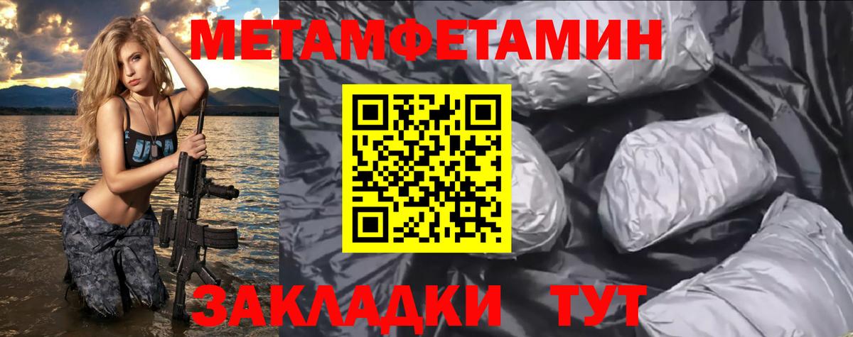 АМФ VHQ Ростов-на-Дону