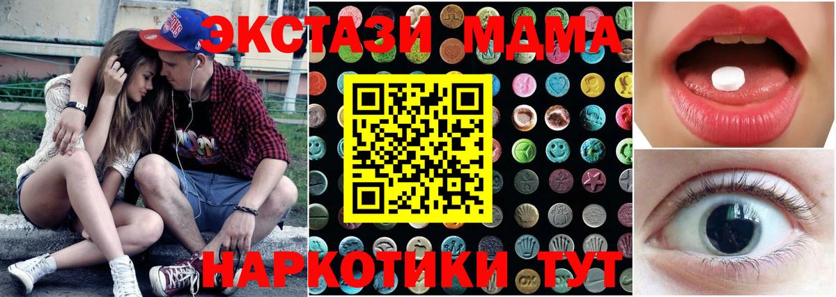 Ростов-на-Дону  Ecstasy Дубай  МЕГА   как найти закладки  Вход с VPN  Экстази  ЭКСТАЗИ таблы 