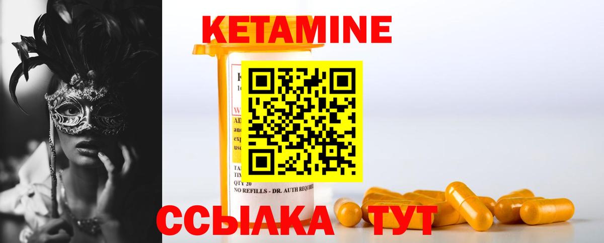Ростов-на-Дону  ссылка на мегу как зайти  КЕТАМИН VHQ  Вход с VPN  shop какой сайт  Кетамин ketamine 