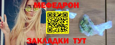 гашик Анапа