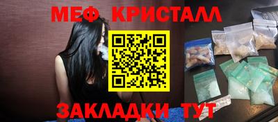 дистиллят марихуана Ангарск
