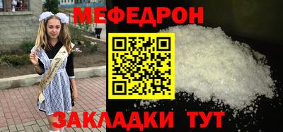 гашик Анапа