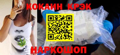 spice Анжеро-Судженск