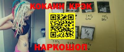 гашик Анапа
