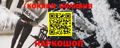дистиллят марихуана Ангарск
