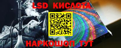 гашик Анапа