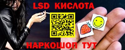 spice Анжеро-Судженск