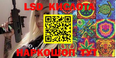 дистиллят марихуана Ангарск