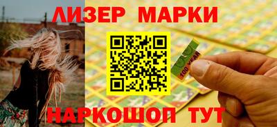 spice Анжеро-Судженск