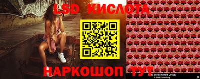 гашик Анапа