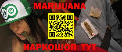 дистиллят марихуана Ангарск