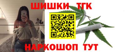 гашик Анапа