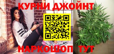 дистиллят марихуана Ангарск