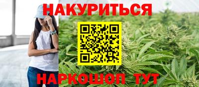 spice Анжеро-Судженск