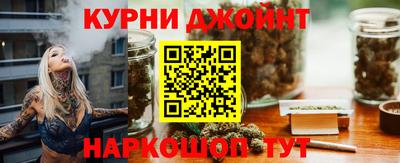 дистиллят марихуана Ангарск