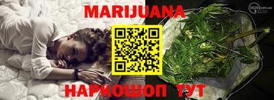 дистиллят марихуана Ангарск