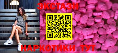 дистиллят марихуана Ангарск