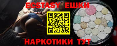 spice Анжеро-Судженск