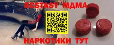 spice Анжеро-Судженск