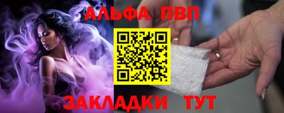 гашик Анапа