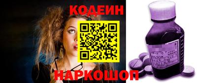 spice Анжеро-Судженск
