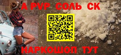 гашик Анапа
