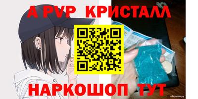 spice Анжеро-Судженск