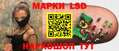 гашик Анапа