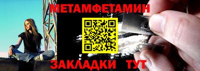гашик Анапа