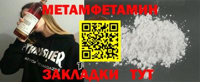 spice Анжеро-Судженск