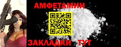 гашик Анапа