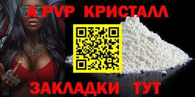 spice Анжеро-Судженск