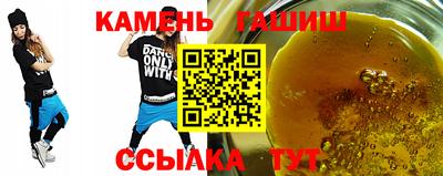 дистиллят марихуана Ангарск