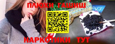 дистиллят марихуана Ангарск