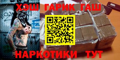 spice Анжеро-Судженск