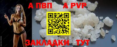 гашик Анапа