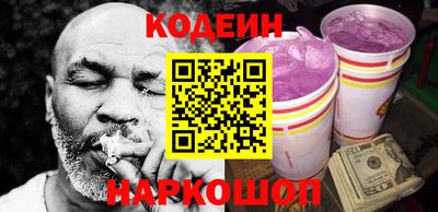 spice Анжеро-Судженск