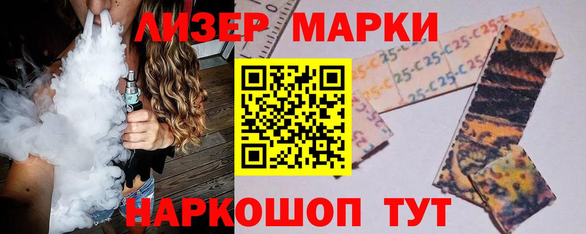 LSD-25 экстази ecstasy  Вход с VPN  Лсд 25 экстази  Ростов-на-Дону  LSD-25 экстази ecstasy 