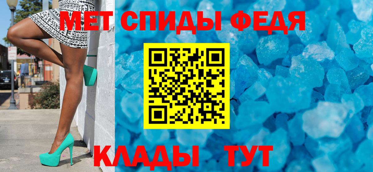 МЕТАМФЕТАМИН пудра Ростов-на-Дону