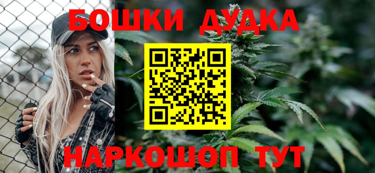 Ростов-на-Дону  Каннабис LSD WEED  Бошки марихуана планчик  МАРИХУАНА сатива  Бошки Шишки AK-47  Вход с VPN 